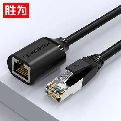 Shengwei shengwei network cable extension cable RJ45 six network cable male to female extender pure copper gigabit computer network cable straight through connector 3 m black EL-1030B
Shengwei shengwei network cable extension cable RJ45 six network cable male to female extender pure copper gigabit computer network cable straight through connector 3 m black EL-1030B