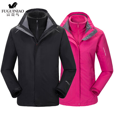 Jingdong self-operated Fugui bird FUGUNIAO couple models three-in-one jacket waterproof warm hooded detachable two-piece suit D855 male models black 2XL
Jingdong self-operated Fugui bird FUGUNIAO couple models three-in-one jacket waterproof warm hooded detachable two-piece suit D855 male models black 2XL