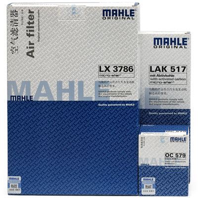 MAHLE filter set air filter air conditioning filter oil filter Ou Lan De Jin Jie Jin Xuan only for Jin Jie Jin Xuan Mitsubishi wing God
MAHLE filter set air filter air conditioning filter oil filter Ou Lan De Jin Jie Jin Xuan only for Jin Jie Jin Xuan Mitsubishi wing God