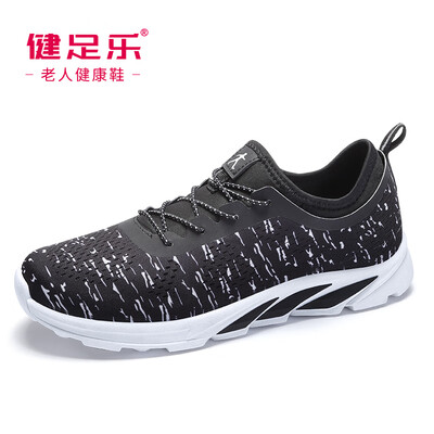 Healthy foot in the old&young comfortable comfortable shock absorption anti-skid dad breathable casual shoes J912303004 black white 44
Healthy foot in the old&young comfortable comfortable shock absorption anti-skid dad breathable casual shoes J912303004 black white 44