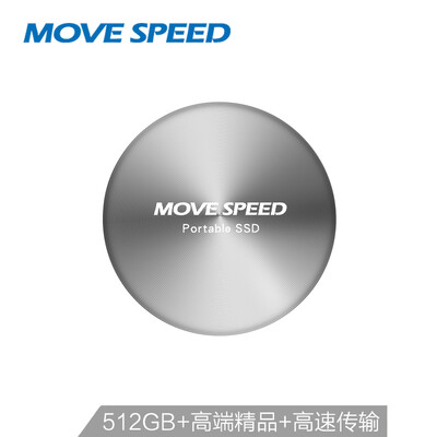Moving speed MOVE SPEED 512GB Type-c USB31 mobile hard disk solid state PSSD mini metal CD pattern high-end business portable high-speed transmission UFO P6
Moving speed MOVE SPEED 512GB Type-c USB31 mobile hard disk solid state PSSD mini metal CD pattern high-end business portable high-speed transmission UFO P6