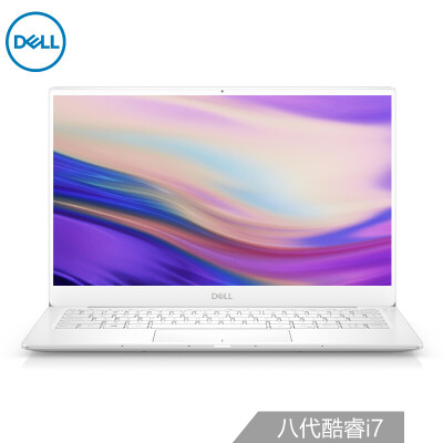 Dell DELL XPS13-9380 133-inch Intel Core i7 ultra-lightweight panoramic micro-border laptop i7-8565U 8G 256GSSD PCIE frost white
Dell DELL XPS13-9380 133-inch Intel Core i7 ultra-lightweight panoramic micro-border laptop i7-8565U 8G 256GSSD PCIE frost white