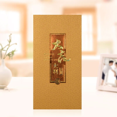 Runfu big red envelope big good luck new year spring festival gift package is a marriage opening business move full moon with the child wedding thickening thousand hundred yuan red envelope 6397C gold 3 Pack
Runfu big red envelope big good luck new year spring festival gift package is a marriage opening business move full moon with the child wedding thickening thousand hundred yuan red envelope 6397C gold 3 Pack
