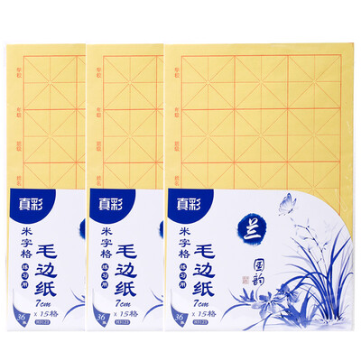 True color TRUECOLOR writing brush calligraphy practice paper edging paper 8K15 H3123
True color TRUECOLOR writing brush calligraphy practice paper edging paper 8K15 H3123
