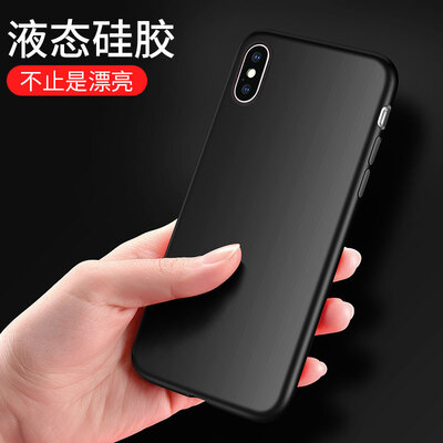 Send steel film Apple X mobile phone case iPhoneX protective cover new liquid silicone all-inclusive soft shell ultra-thin anti-drop protective cover
Send steel film Apple X mobile phone case iPhoneX protective cover new liquid silicone all-inclusive soft shell ultra-thin anti-drop protective cover