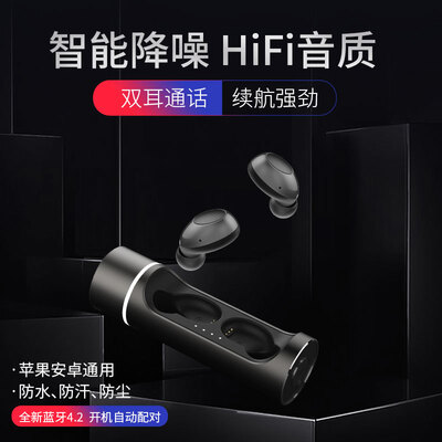 SSK BT520 car chargercar wireless bluetooth headset driving special automatic connection business call headset support Apple Samsung Huawei millet
SSK BT520 car chargercar wireless bluetooth headset driving special automatic connection business call headset support Apple Samsung Huawei millet