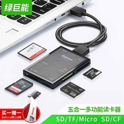 Green giant llano card reader all-in-one USB30 high-speed card reader camera card reader for SDTFMicro SDCF memory card etc LJN-CB1002
Green giant llano card reader all-in-one USB30 high-speed card reader camera card reader for SDTFMicro SDCF memory card etc LJN-CB1002