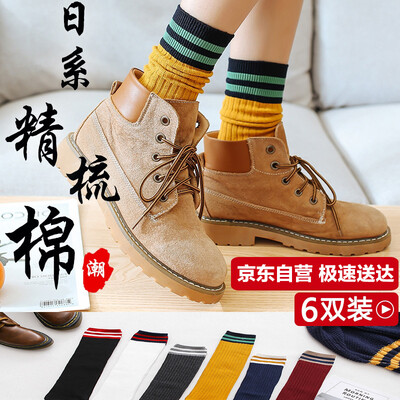 Langsha socks female tube socks Korean version of the school spring spring&summer models combed cotton Korea wild piled socks stockings straight warm color
Langsha socks female tube socks Korean version of the school spring spring&summer models combed cotton Korea wild piled socks stockings straight warm color