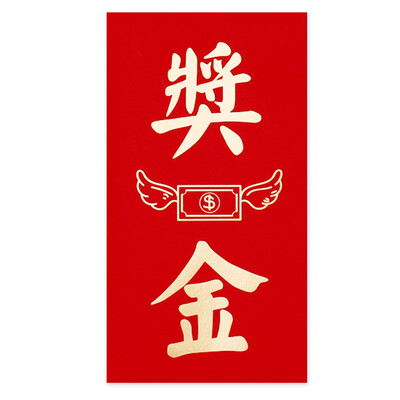 Iraqi secret thousand yuan red envelope is a wedding wedding red envelope creative red envelope bag full moon wedding gift gold bag company annual meeting bonus red envelope profit is a bonus 10 pack
Iraqi secret thousand yuan red envelope is a wedding wedding red envelope creative red envelope bag full moon wedding gift gold bag company annual meeting bonus red envelope profit is a bonus 10 pack