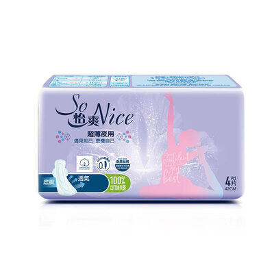 Yi Shuang So Nice 420mm sanitary napkins night all-American cotton surface super thin ultra-thin night wing type 4 pieces bag
Yi Shuang So Nice 420mm sanitary napkins night all-American cotton surface super thin ultra-thin night wing type 4 pieces bag
