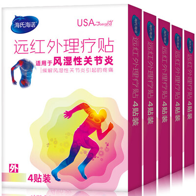 Hais Heinuo soft tissue injury torsion contusion muscle ligament strain plaster 4 paste 5 box
Hais Heinuo soft tissue injury torsion contusion muscle ligament strain plaster 4 paste 5 box
