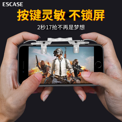 ESCASE mobile phone eat chicken artifact Jedi survival stimulating battlefield handle mobile game assisted walking Apple Andrews special button transparent eating machine Jedi survival surviving magic peripherals hanging chicken king
ESCASE mobile phone eat chicken artifact Jedi survival stimulating battlefield handle mobile game assisted walking Apple Andrews special button transparent eating machine Jedi survival surviving magic peripherals hanging chicken king