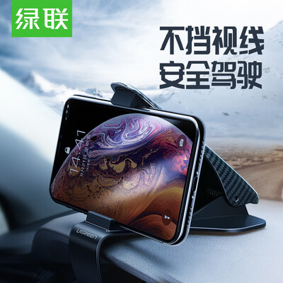 Green Link Car Mobile Phone Stand Central Control Instrument Panel Navigation Stand Car Car HUD Direct View Mobile Phone Holder Buckle Apple Android Universal Dashboard Support Frame 60228
Green Link Car Mobile Phone Stand Central Control Instrument Panel Navigation Stand Car Car HUD Direct View Mobile Phone Holder Buckle Apple Android Universal Dashboard Support Frame 60228