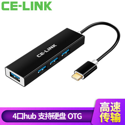 CE-LINK Type-C adapter USB splitter 4-port USB HUB Hub alloy material OTG adapter U disk mobile computer mouse&keyboard connection 4608
CE-LINK Type-C adapter USB splitter 4-port USB HUB Hub alloy material OTG adapter U disk mobile computer mouse&keyboard connection 4608