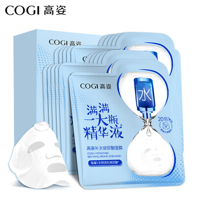 High COGI hydrating hyaluronic acid mask 28ml10 hydrating lock water long-lasting moisturizing essence mask a piece of tyrant bottle series
High COGI hydrating hyaluronic acid mask 28ml10 hydrating lock water long-lasting moisturizing essence mask a piece of tyrant bottle series