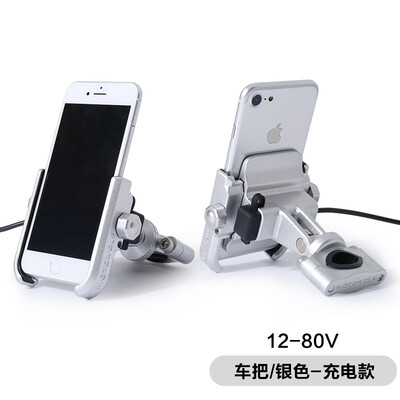 Modo wolf MOTOWOLF motorcycle accessories mobile phone bracket rechargeable all aluminum alloy waterproof shockproof riding pedal electric car handlebar navigation bracket GPS mobile phone clip
Modo wolf MOTOWOLF motorcycle accessories mobile phone bracket rechargeable all aluminum alloy waterproof shockproof riding pedal electric car handlebar navigation bracket GPS mobile phone clip