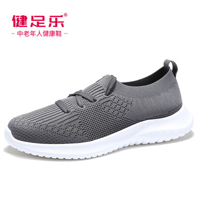 Healthy foot middle-aged health&comfort light breathable health-saving shock absorber one foot cover parents shoes J911605046 in gray female models 38
Healthy foot middle-aged health&comfort light breathable health-saving shock absorber one foot cover parents shoes J911605046 in gray female models 38