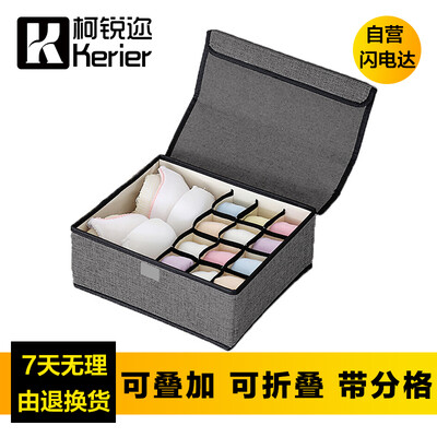 Ke Rui Kerier 12 grid underwear storage box multi-function partition underwear storage box fabric cover washable socks underwear
Ke Rui Kerier 12 grid underwear storage box multi-function partition underwear storage box fabric cover washable socks underwear