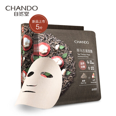 CHANDO Tea Horse Road Nourishing Young Mask 5pcs Black Tea Mangosteen Large Volume Essence
CHANDO Tea Horse Road Nourishing Young Mask 5pcs Black Tea Mangosteen Large Volume Essence