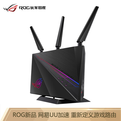 Support 160m bandwidth ASUS ROG GT-AC2900 dual-band game routing Netease uu acceleration triple three-terminal acceleration PS4 Switch X Box
Support 160m bandwidth ASUS ROG GT-AC2900 dual-band game routing Netease uu acceleration triple three-terminal acceleration PS4 Switch X Box