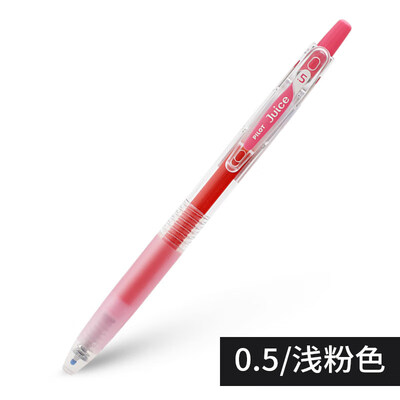 Japan Baile PILOT JUICE color juice gel pen Baiguole press water pen account pen 05mm light powder LJU-10EF-BP imported
Japan Baile PILOT JUICE color juice gel pen Baiguole press water pen account pen 05mm light powder LJU-10EF-BP imported
