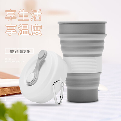 Must be beautiful BUBM silicone folding cup travel portable business travel mouth retractable cup outdoor silicone multi-function wash cup gray
Must be beautiful BUBM silicone folding cup travel portable business travel mouth retractable cup outdoor silicone multi-function wash cup gray