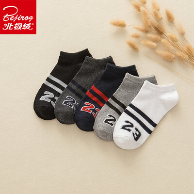 Arctic velvet socks mens socks mens summer breathable sweat-absorbent boat socks sports socks mens cotton socks four seasons invisible low to help shallow mouth short tube thin section W107
Arctic velvet socks mens socks mens summer breathable sweat-absorbent boat socks sports socks mens cotton socks four seasons invisible low to help shallow mouth short tube thin section W107