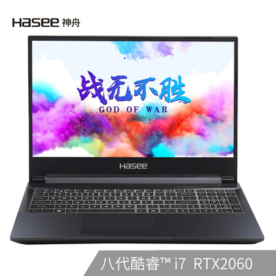 Shenzhou HASEE Ares Z8-CR7N1 Intel Core i7 RTX2060 alone 156-inch narrow border gaming laptop i7-8750H 8G 512GSSD
Shenzhou HASEE Ares Z8-CR7N1 Intel Core i7 RTX2060 alone 156-inch narrow border gaming laptop i7-8750H 8G 512GSSD