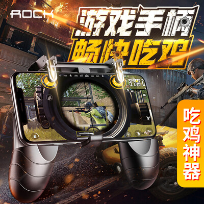 ROCK eat chicken artifact game controller mobile game keyboard four-finger shooting assist shortcut mobile phone peripherals button peace elite stimulation battlefield army attack
ROCK eat chicken artifact game controller mobile game keyboard four-finger shooting assist shortcut mobile phone peripherals button peace elite stimulation battlefield army attack