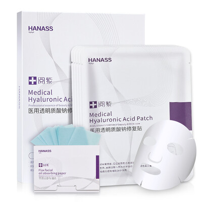 HANASS reading purple medical mask hyaluronic acid repair paste acne dermatitis acne sunburn skin repair mask 5 tablets box
HANASS reading purple medical mask hyaluronic acid repair paste acne dermatitis acne sunburn skin repair mask 5 tablets box