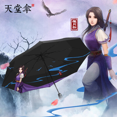 Paradise umbrella automatic umbrella fairy swordsmanship custom three fold black plastic sunshade sun umbrella men&women 3 automatic memory such as
Paradise umbrella automatic umbrella fairy swordsmanship custom three fold black plastic sunshade sun umbrella men&women 3 automatic memory such as