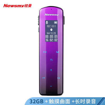 Newman Newsmy recording pen V29 32G Gradient purple large power long standby touch key professional high-definition long-range noise reduction FM radio learning conference interview certificate
Newman Newsmy recording pen V29 32G Gradient purple large power long standby touch key professional high-definition long-range noise reduction FM radio learning conference interview certificate