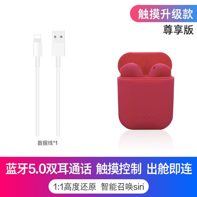 Bluetooth headsets dual ear sports in-ear mini wireless headphones apple stereo android phones universal
Bluetooth headsets dual ear sports in-ear mini wireless headphones apple stereo android phones universal