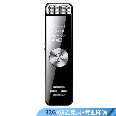 Shinco V-37 32G dual speakers professional recording pen popular micro HD noise reduction learning conference interview for MP3 player recording pen black
Shinco V-37 32G dual speakers professional recording pen popular micro HD noise reduction learning conference interview for MP3 player recording pen black