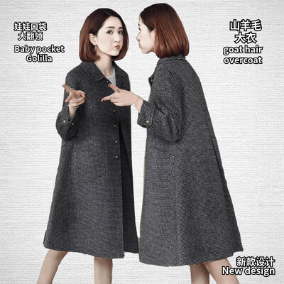 Double-faced cashmere coat womens long section 2018 autumn&winter new over the knee high-end Slim Houndstooth wool coat
Double-faced cashmere coat womens long section 2018 autumn&winter new over the knee high-end Slim Houndstooth wool coat