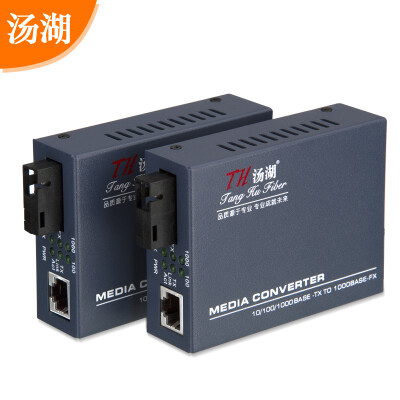 Tanghu TH-BZ-1320A 100M 1 light 4 electric single mode single fiber optical transceiver optical converter SC interface 1 A end
Tanghu TH-BZ-1320A 100M 1 light 4 electric single mode single fiber optical transceiver optical converter SC interface 1 A end
