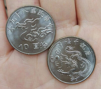 26mm Dragon Millennium Republic of China Commemorative Jubilee Coin Coin Taiwan 1999 
26mm Dragon Millennium Republic of China Commemorative Jubilee Coin Coin Taiwan 1999
