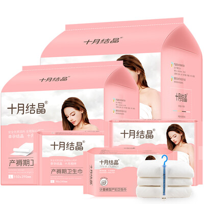 October Crystal maternity sanitary napkins postpartum special large 3 packs combination MLXL 3 pieces of leather pants SH365
October Crystal maternity sanitary napkins postpartum special large 3 packs combination MLXL 3 pieces of leather pants SH365
