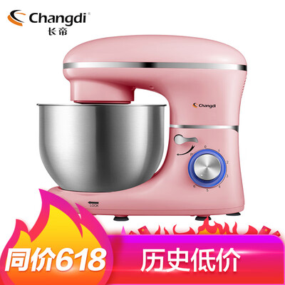 Changdi Changdi home chef machine 6L multi-function dough mixer eggbeater colorful kneading machine CF-6001 jellyfish powder
Changdi Changdi home chef machine 6L multi-function dough mixer eggbeater colorful kneading machine CF-6001 jellyfish powder