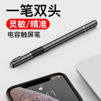 Send replacement core Baseus iPad capacitive pen stylus stylus compatible with Apple Samsung millet Huawei&other tablet iphone mobile phone universal black
Send replacement core Baseus iPad capacitive pen stylus stylus compatible with Apple Samsung millet Huawei&other tablet iphone mobile phone universal black
