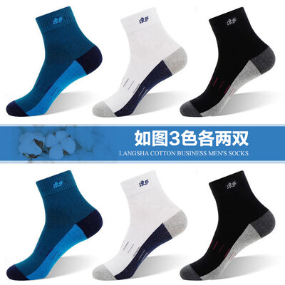 Langsha socks mens cotton spring&summer sports socks summer tube socks sweat cotton four seasons mens socks blue 2 white 2 black 2
Langsha socks mens cotton spring&summer sports socks summer tube socks sweat cotton four seasons mens socks blue 2 white 2 black 2