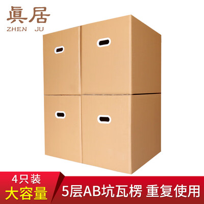 Zhenju zhenju moving carton plastic buckle hand 604050 4 Pack package express box luggage storage box storage box storage storage box packaging carton wholesale
Zhenju zhenju moving carton plastic buckle hand 604050 4 Pack package express box luggage storage box storage box storage storage box packaging carton wholesale