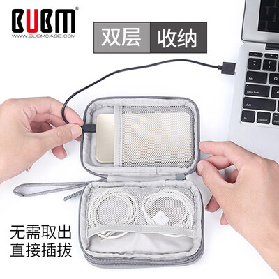 BUBM mobile hard disk protection kit Seagate Toshiba Western Digital 25-inch shockproof hard disk case shockproof bag black small ERD
BUBM mobile hard disk protection kit Seagate Toshiba Western Digital 25-inch shockproof hard disk case shockproof bag black small ERD