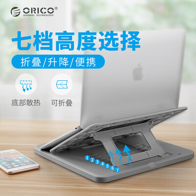 ORICO notebook stand lifting table multi-function adjustment folding laptop cooling rack increase frame protection cervical vertebra notebook accessories computer monitor bracket gray NSN
ORICO notebook stand lifting table multi-function adjustment folding laptop cooling rack increase frame protection cervical vertebra notebook accessories computer monitor bracket gray NSN