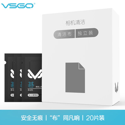 Vsgo weigao V-CL01 lens paper camera lens cloth SLR lens cleaning kit lens paper body clean cloth wipe paper 20 pieces
Vsgo weigao V-CL01 lens paper camera lens cloth SLR lens cleaning kit lens paper body clean cloth wipe paper 20 pieces
