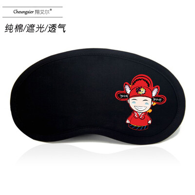Cartoon eye mask cute sleeping ice bag shading breathable cotton cold hot compress personality creative text men&women students eye mask
Cartoon eye mask cute sleeping ice bag shading breathable cotton cold hot compress personality creative text men&women students eye mask