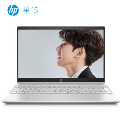 HP Star 15-cs1006TX 156-inch thin&light notebook i5-8265U 4G 500G NV Mx150 2G D5 Win10 silver
HP Star 15-cs1006TX 156-inch thin&light notebook i5-8265U 4G 500G NV Mx150 2G D5 Win10 silver