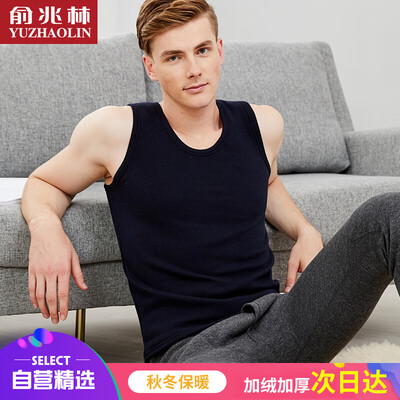 Yu Zhaolin velvet warm vest men plus velvet thick round neck sleeveless vest mens navy
Yu Zhaolin velvet warm vest men plus velvet thick round neck sleeveless vest mens navy