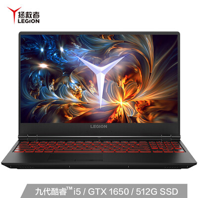 Lenovo Saver Y7000 2019 Intel Core i5 156-inch gaming laptop i5-9300H 8G 512G SSD GTX1650
Lenovo Saver Y7000 2019 Intel Core i5 156-inch gaming laptop i5-9300H 8G 512G SSD GTX1650
