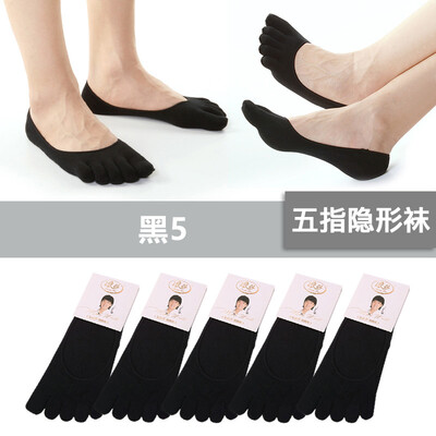 Langsha five finger socks mens cotton sweat-absorbent shallow mouth boat socks cotton spring&summer toe sports socks 5 pairs gift box mens 5 pairs
Langsha five finger socks mens cotton sweat-absorbent shallow mouth boat socks cotton spring&summer toe sports socks 5 pairs gift box mens 5 pairs